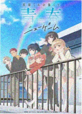 拾光杂货铺漫画封面