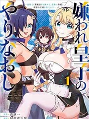 橡树之下漫画销量与口碑分析配图
