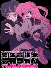 剑与橡木盾漫画第90话封面