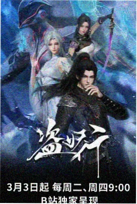 橡树之下免费漫画封面