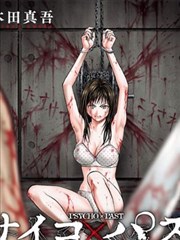 橡果信箱漫画缩略图