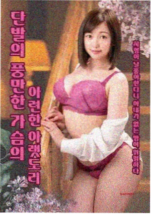 树下有风漫画缩略图